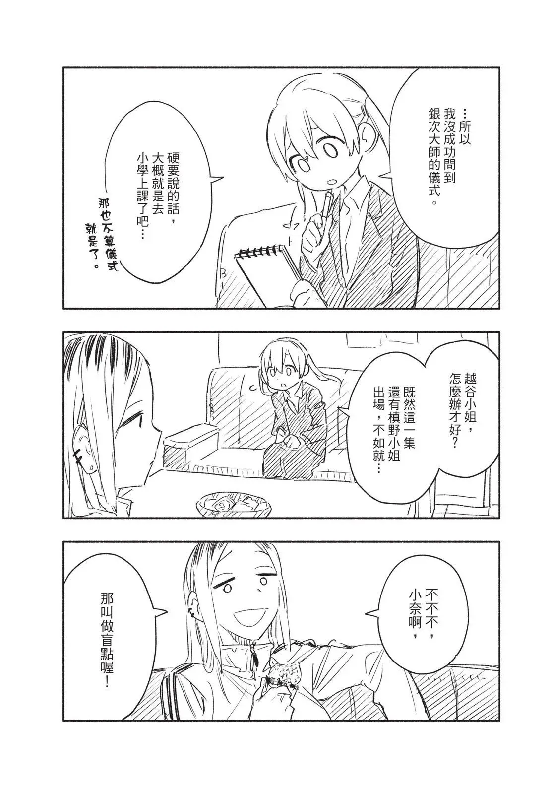 第04卷 第189页