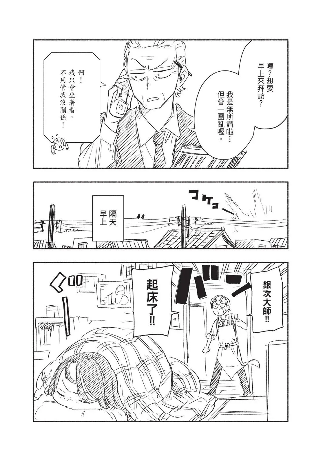 第04卷 第190页