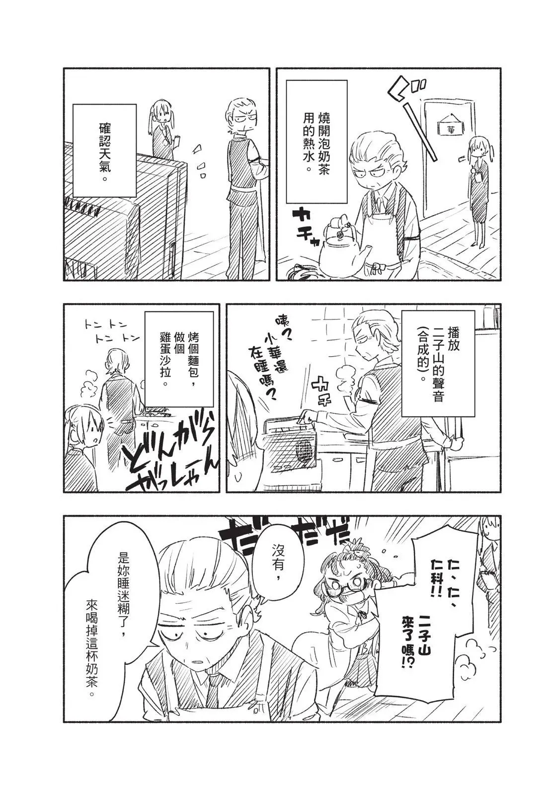 第04卷 第191页