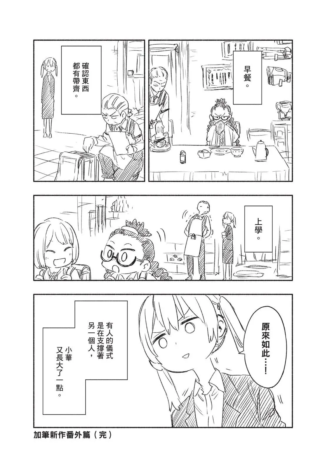 第04卷 第192页