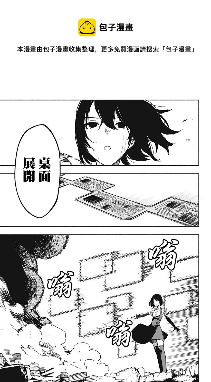第15话 第5页