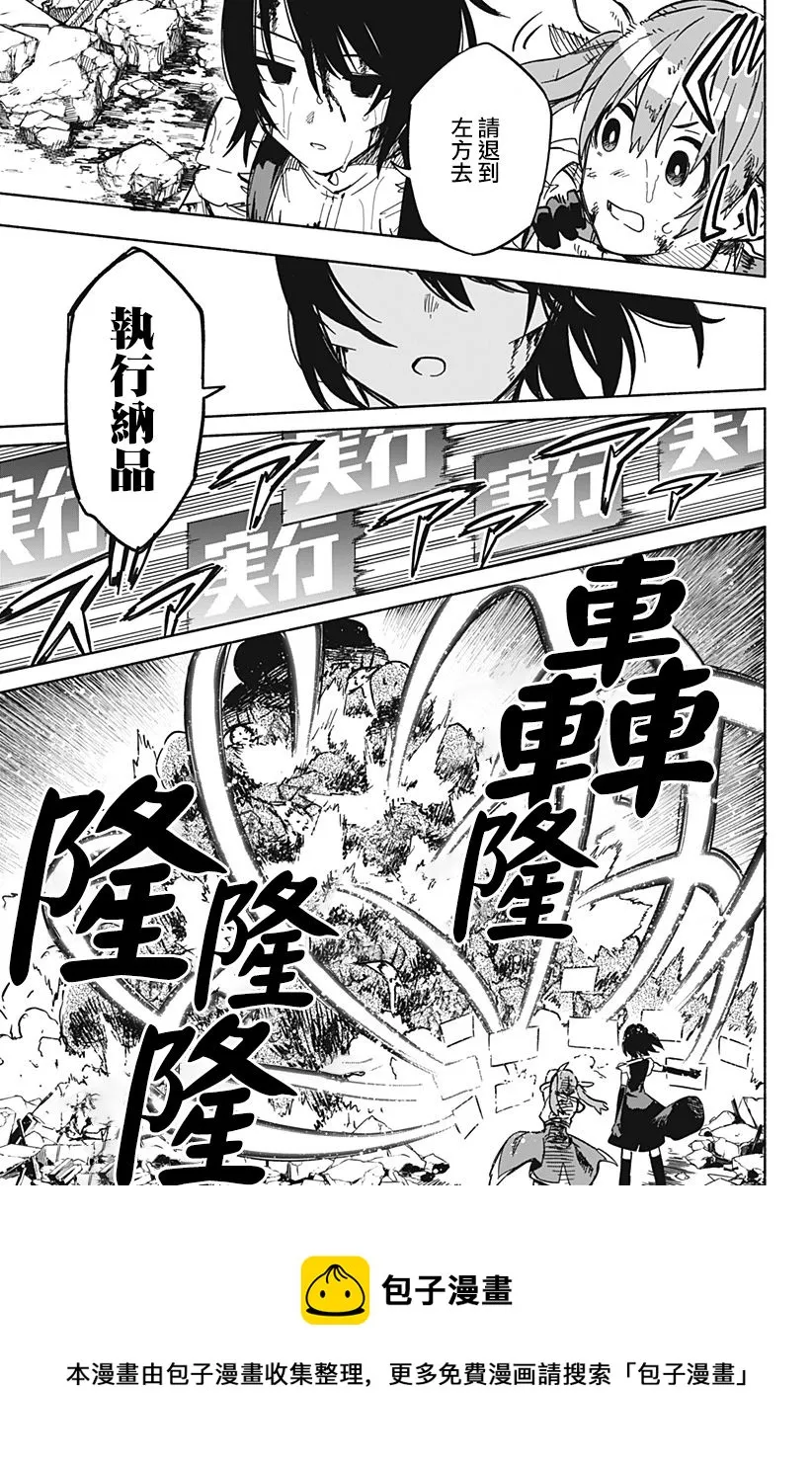 第15话 第17页
