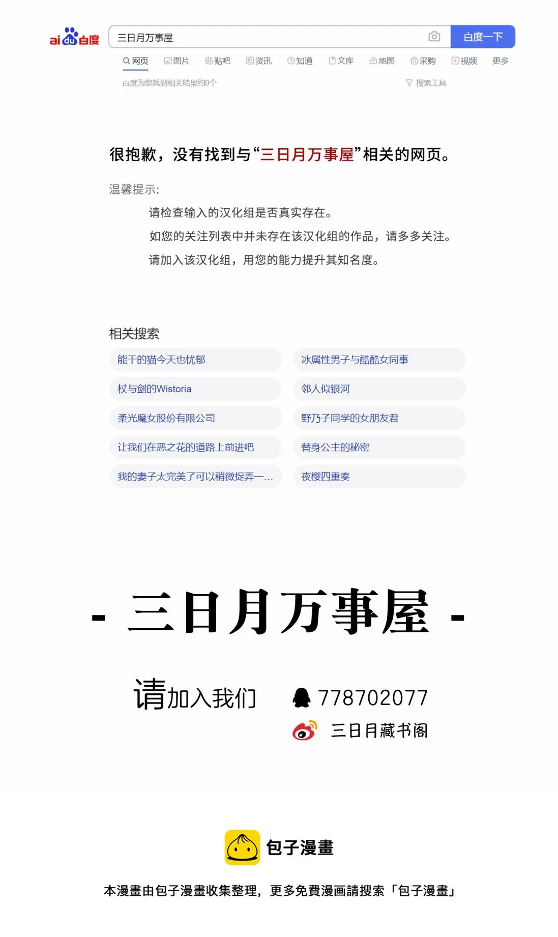 第15话 第20页