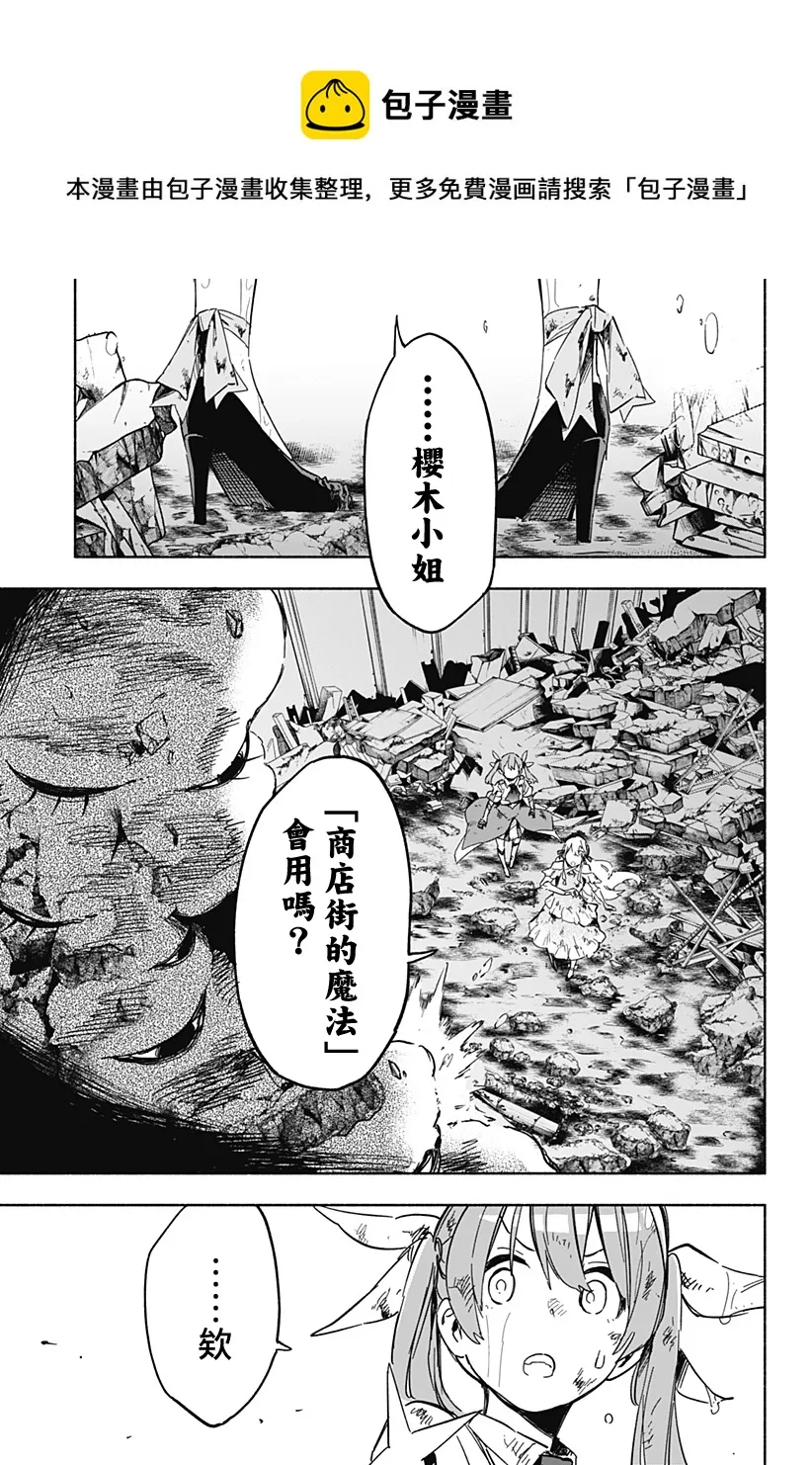第14话 第5页