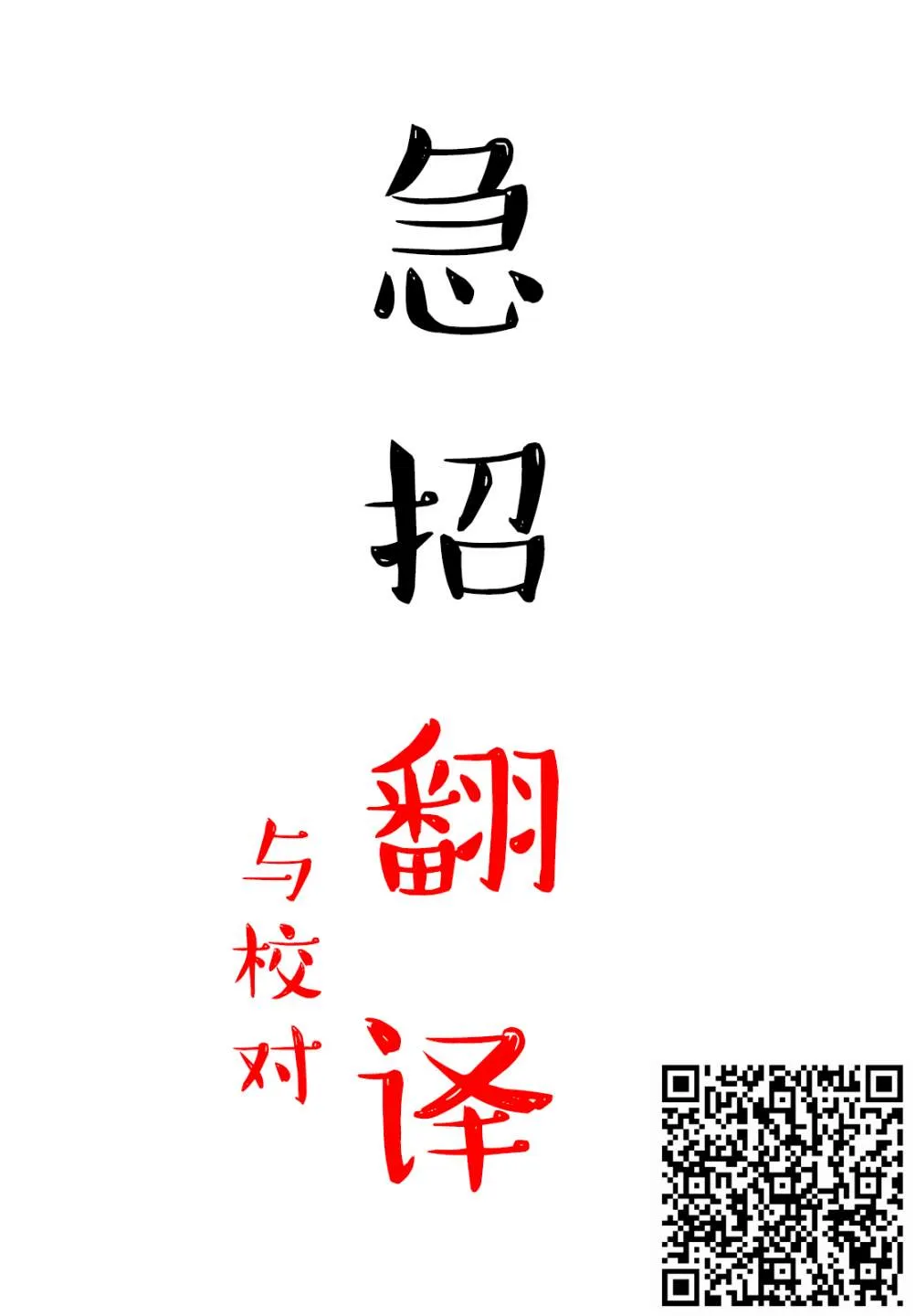 第13话 第20页