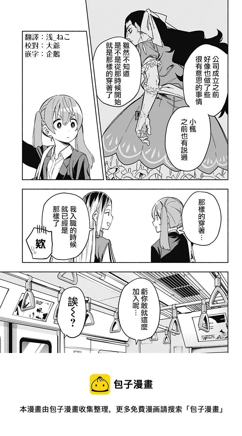 第10话 第17页