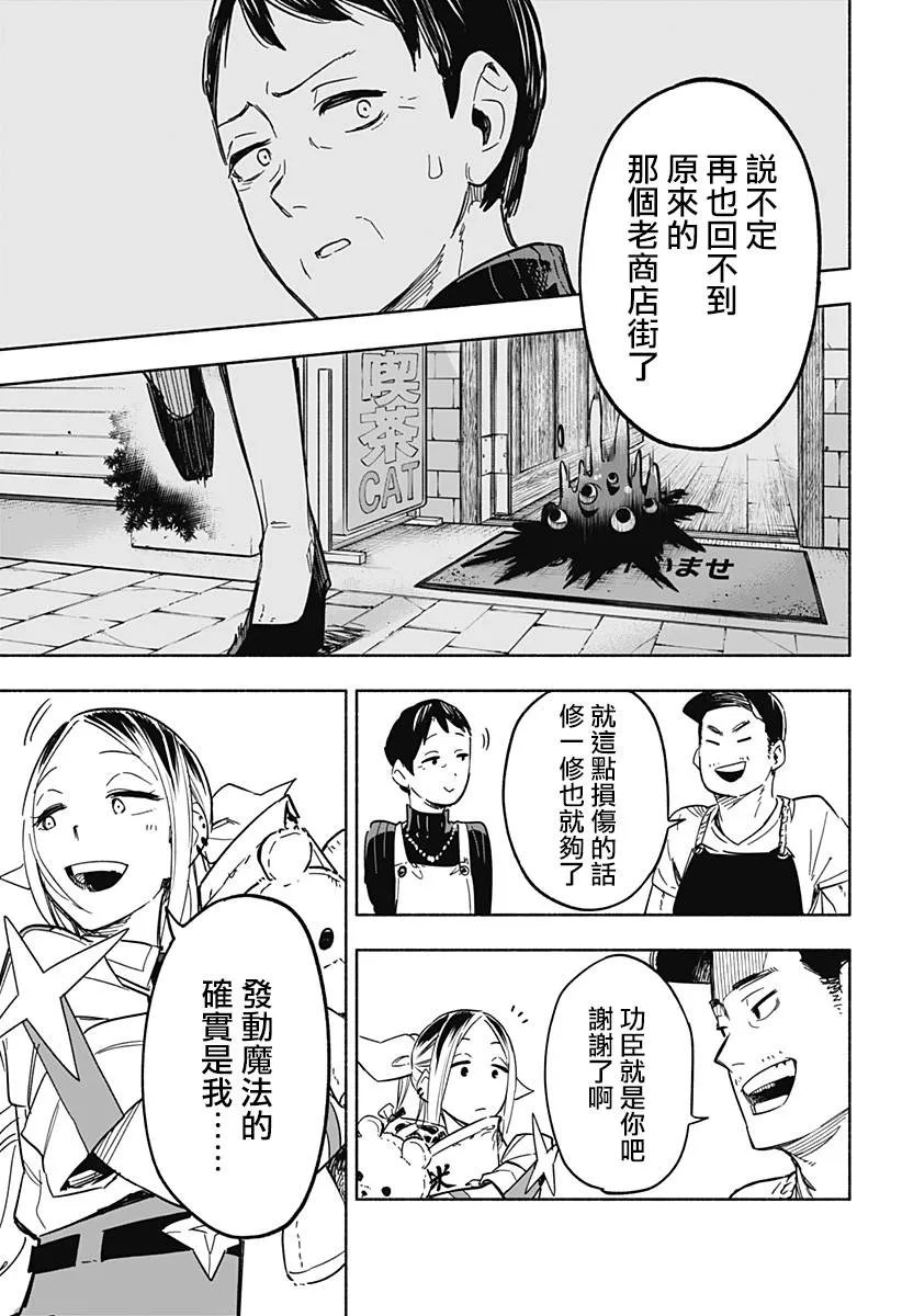 第09话 第11页