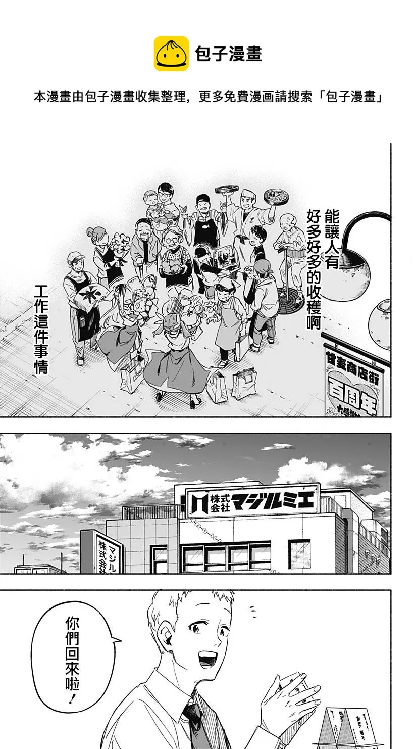 第09话 第13页