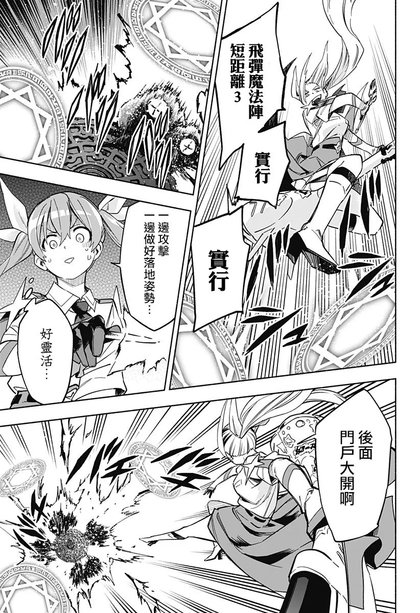 第08话 第15页
