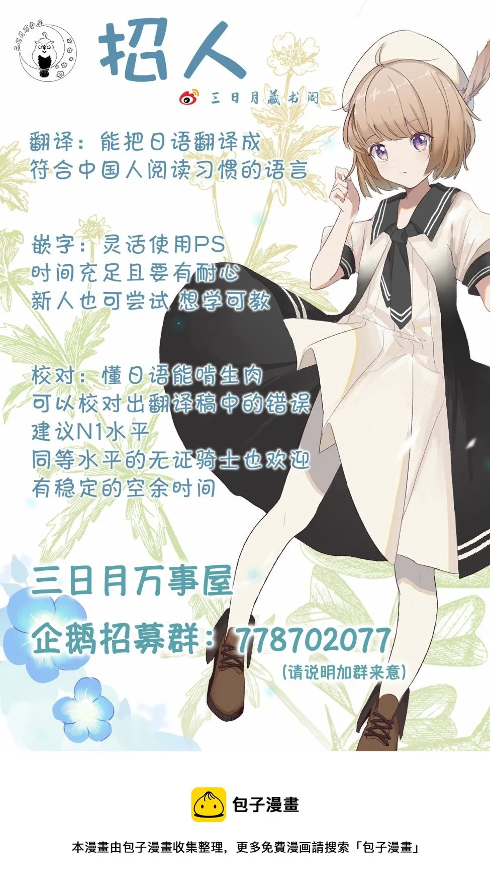 第07话 第20页