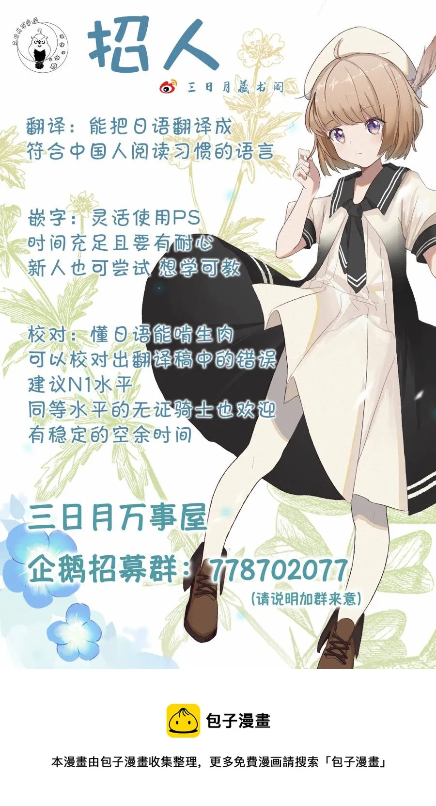 第06话 第20页