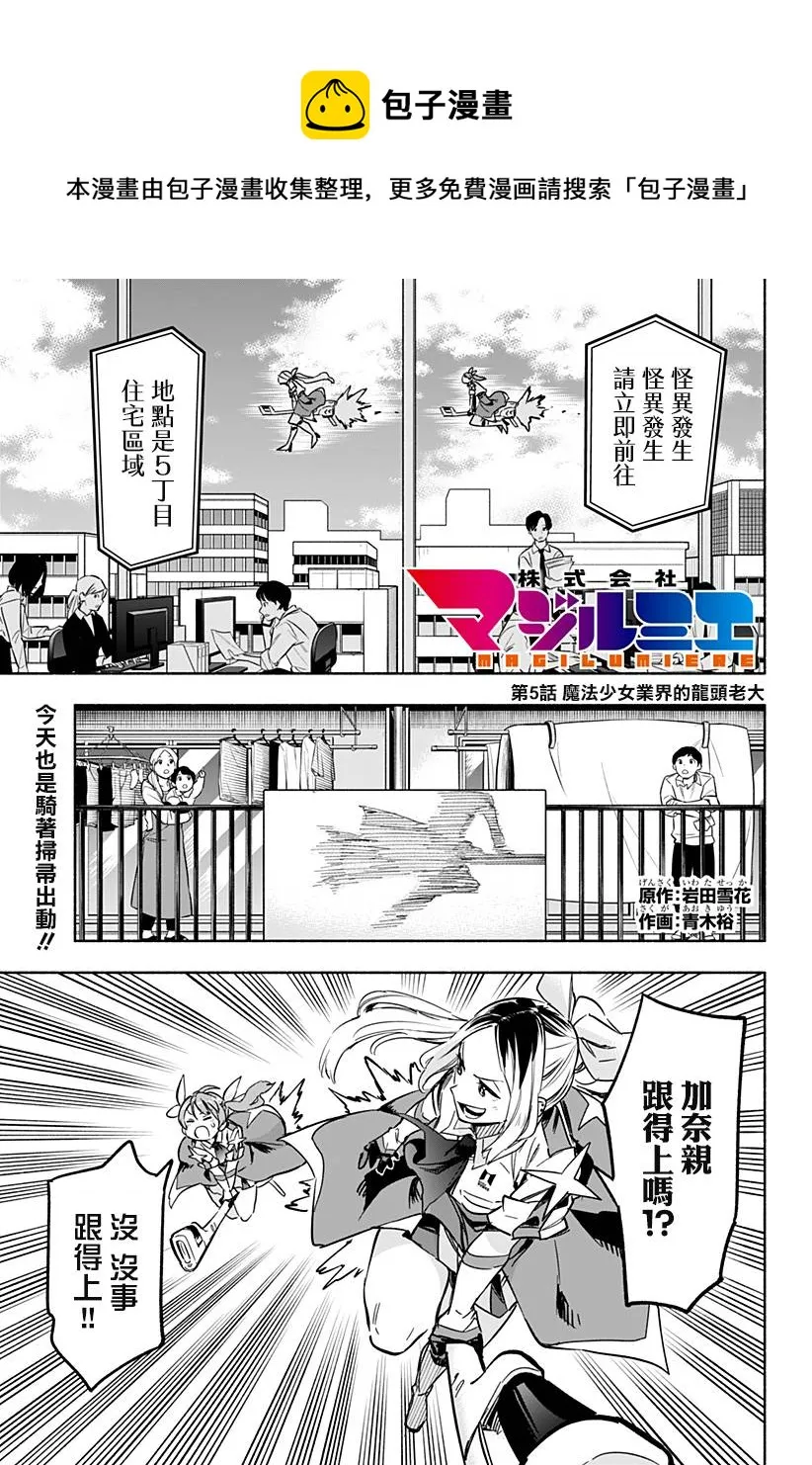 第05话 第1页