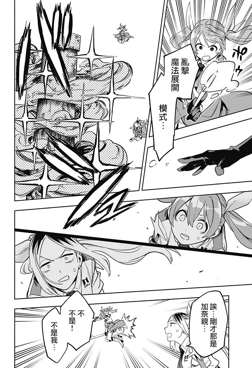 第05话 第8页