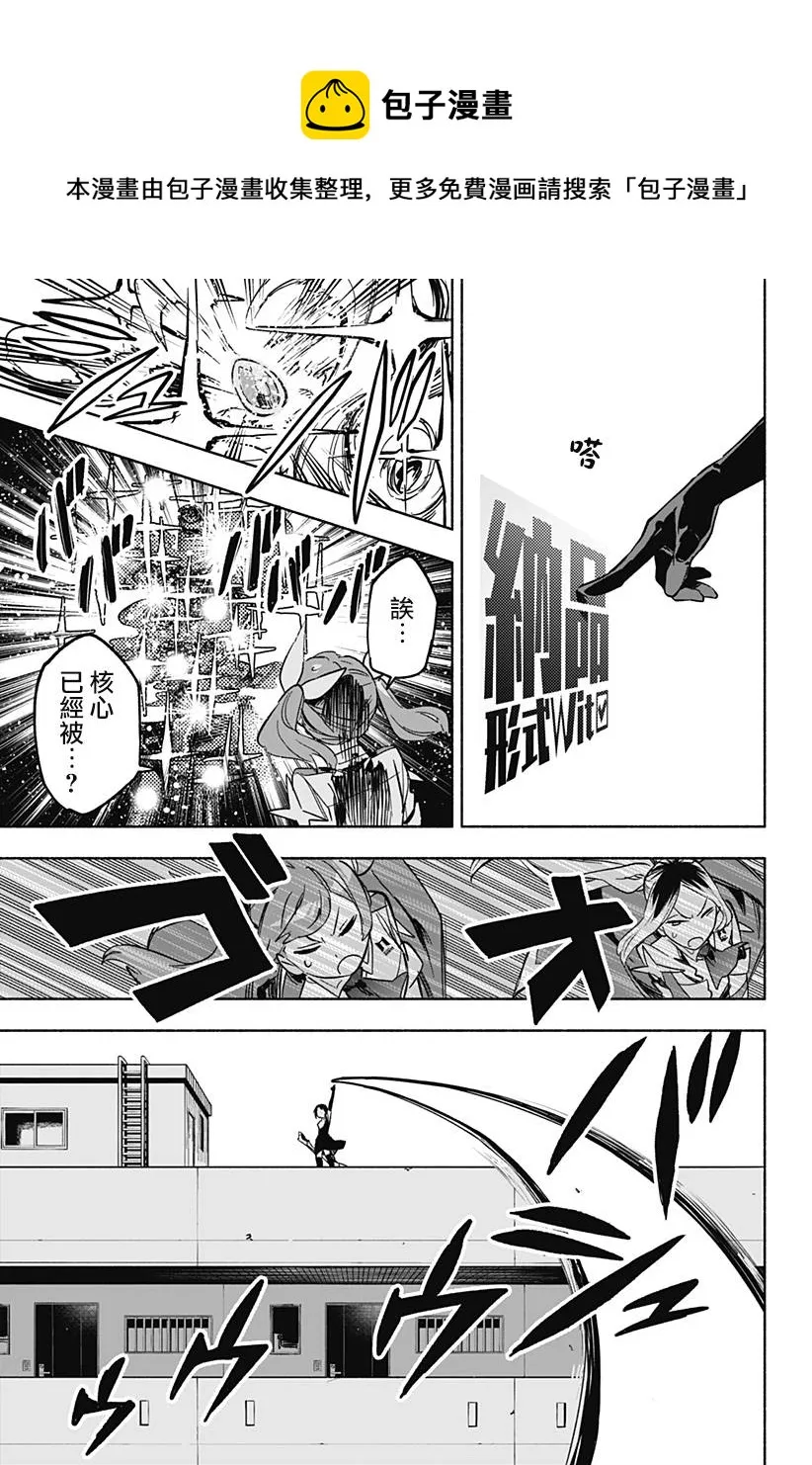 第05话 第9页