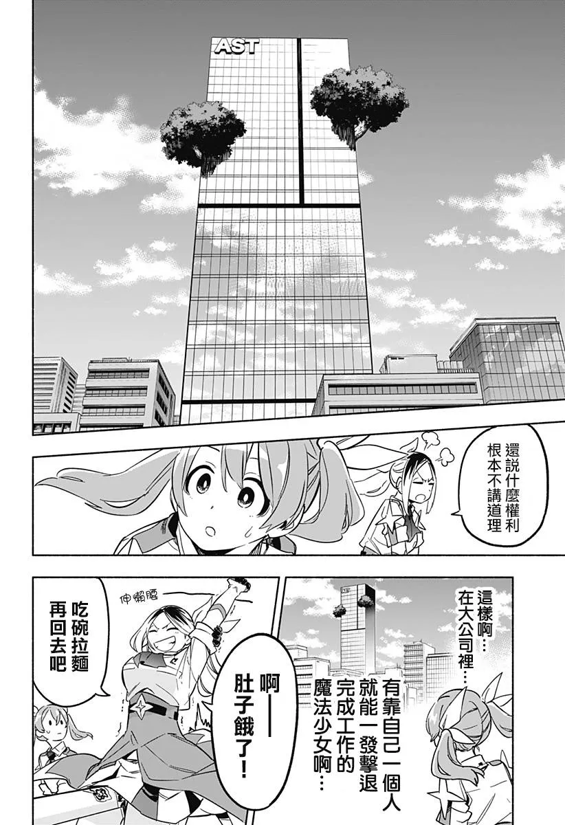 第05话 第14页