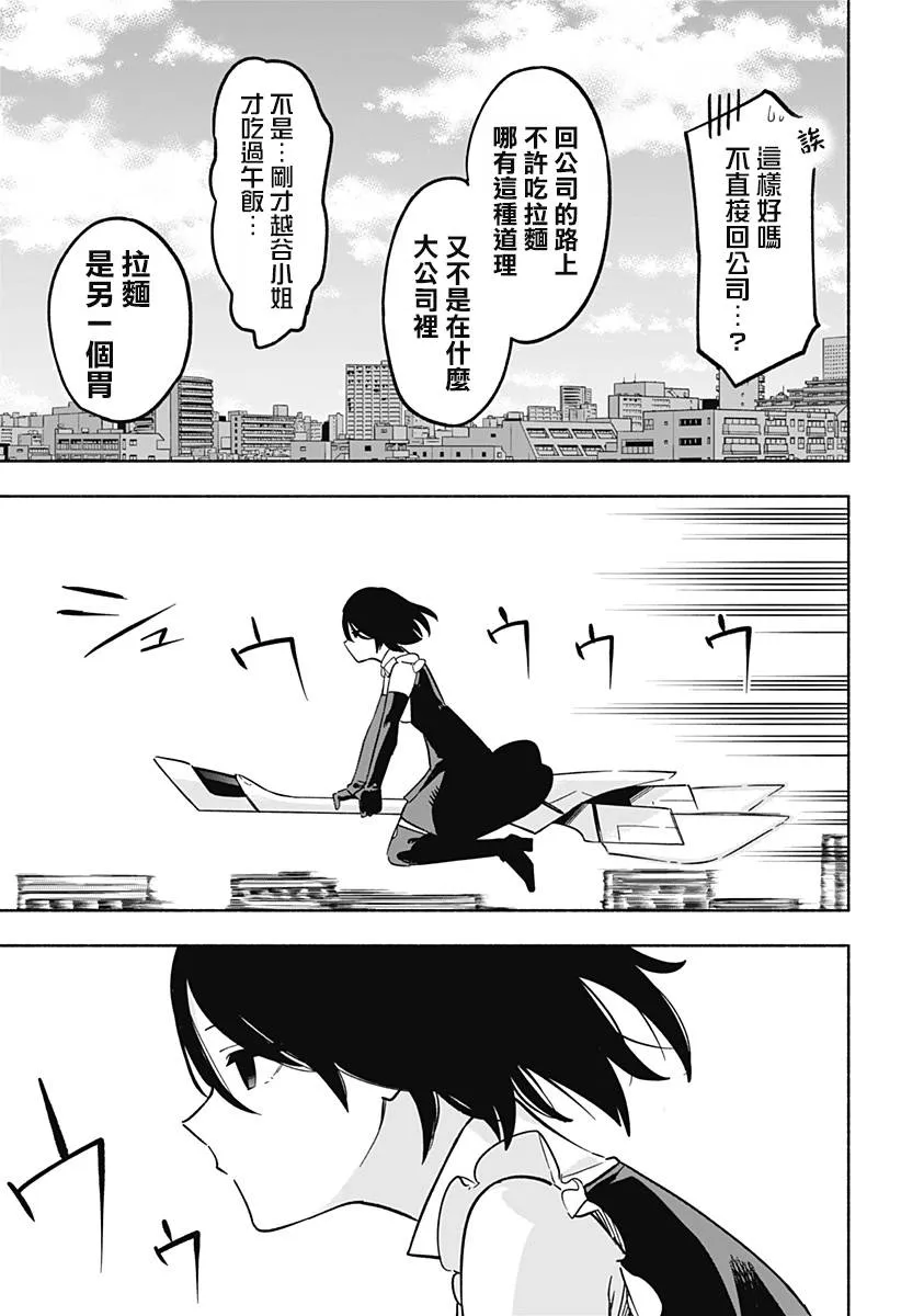 第05话 第15页