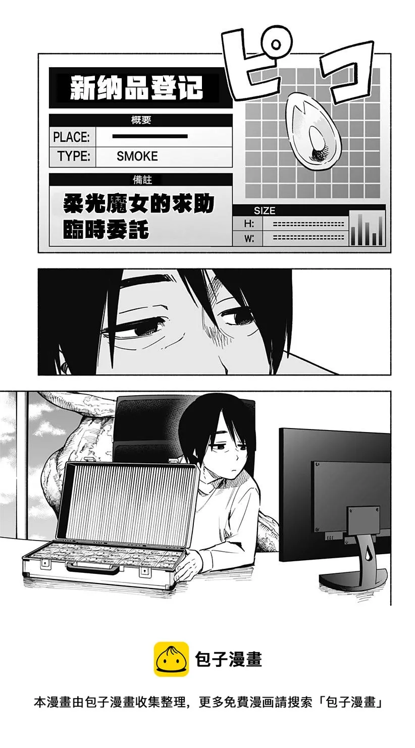 第05话 第17页