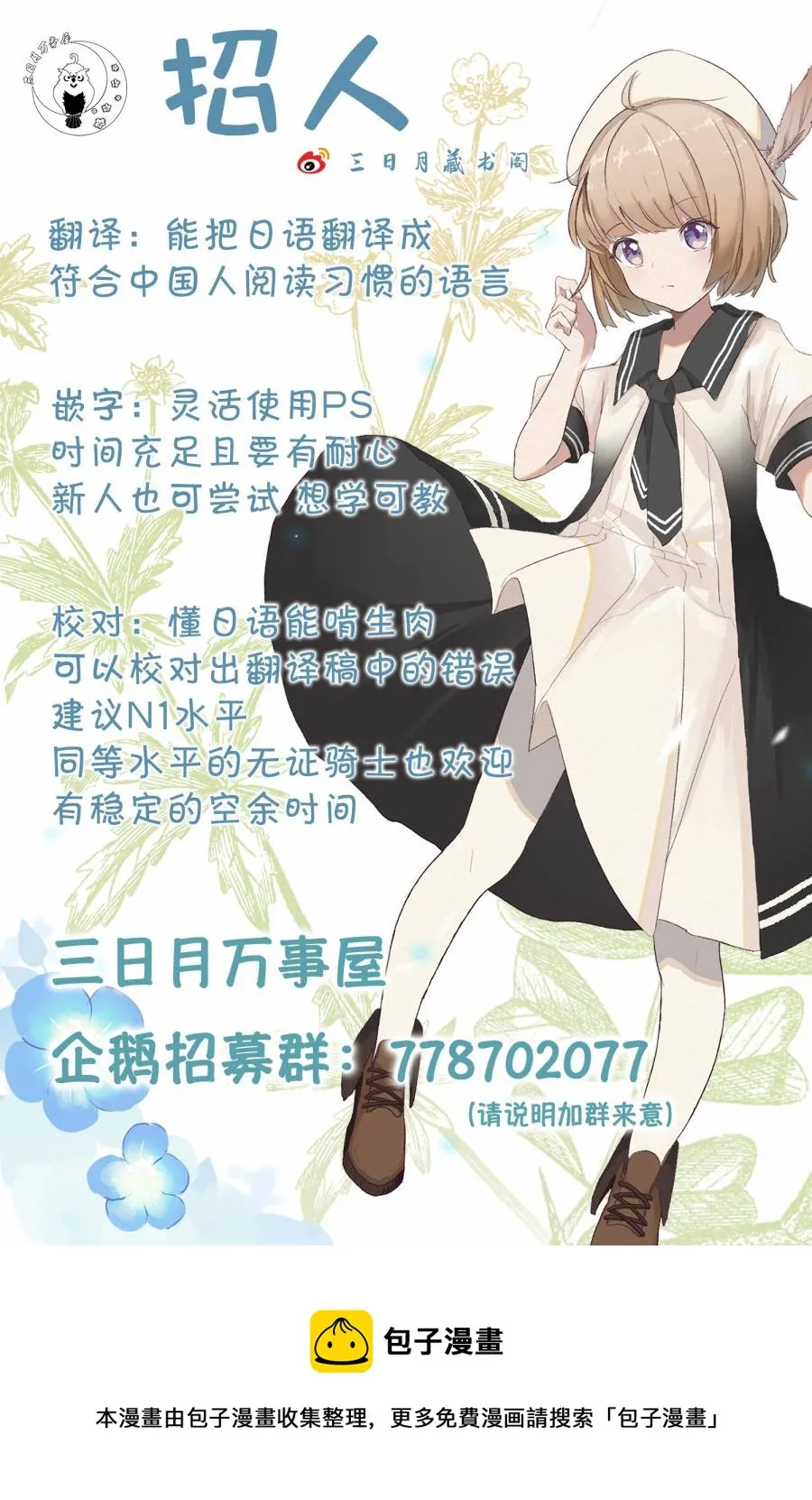 第05话 第20页