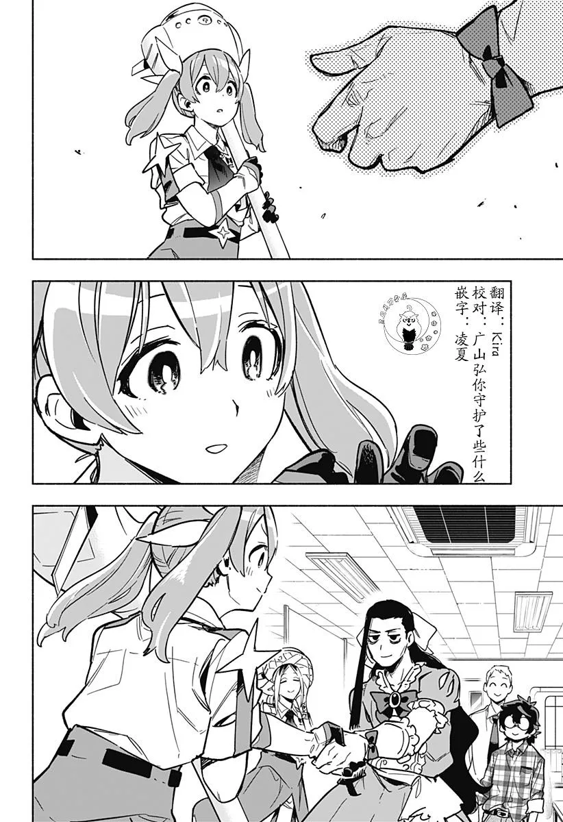 第04话 第8页