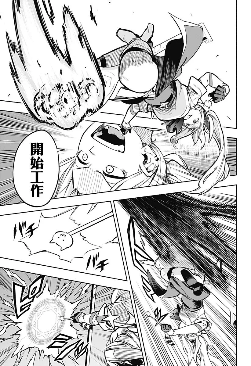 第03话 第15页