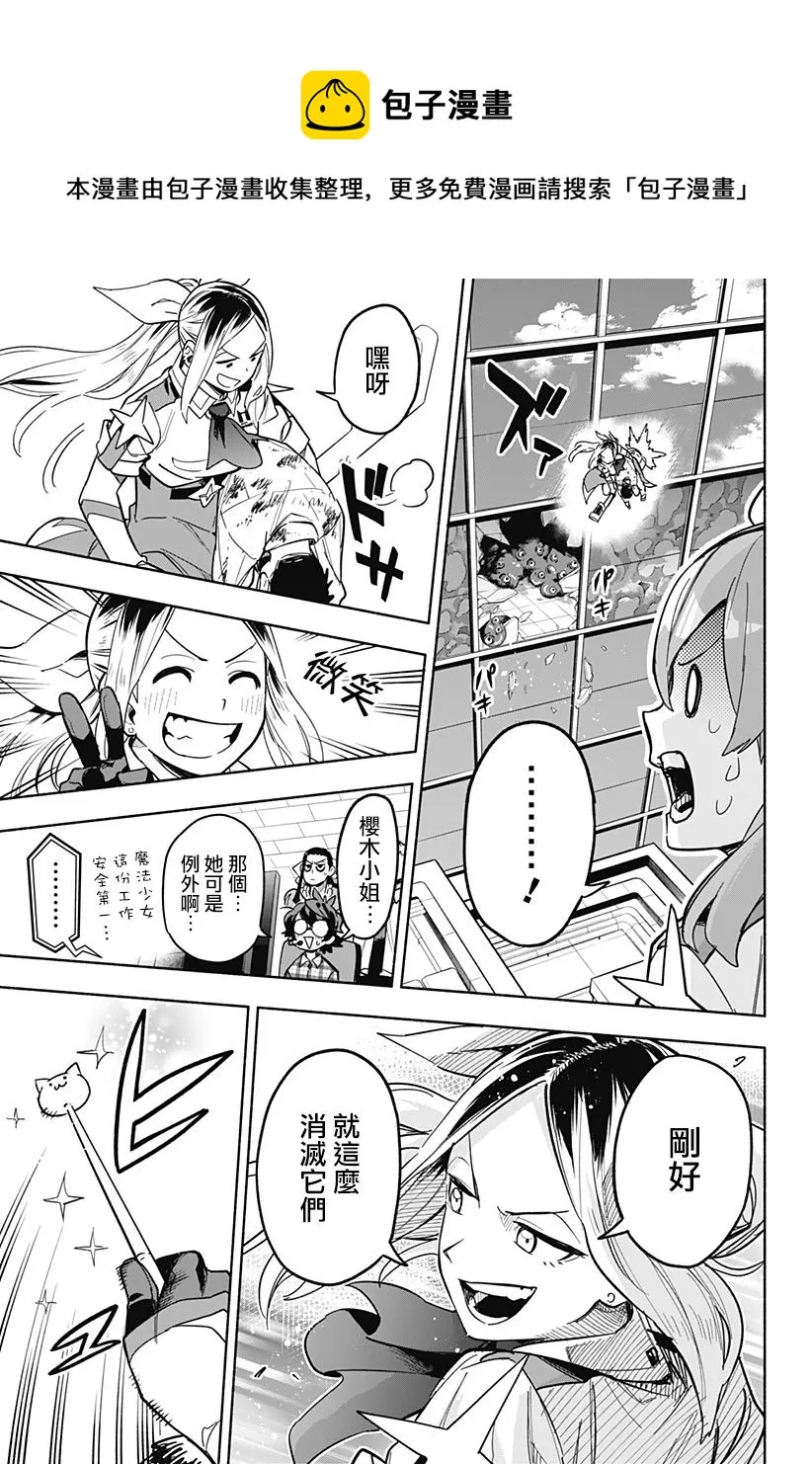 第03话 第17页