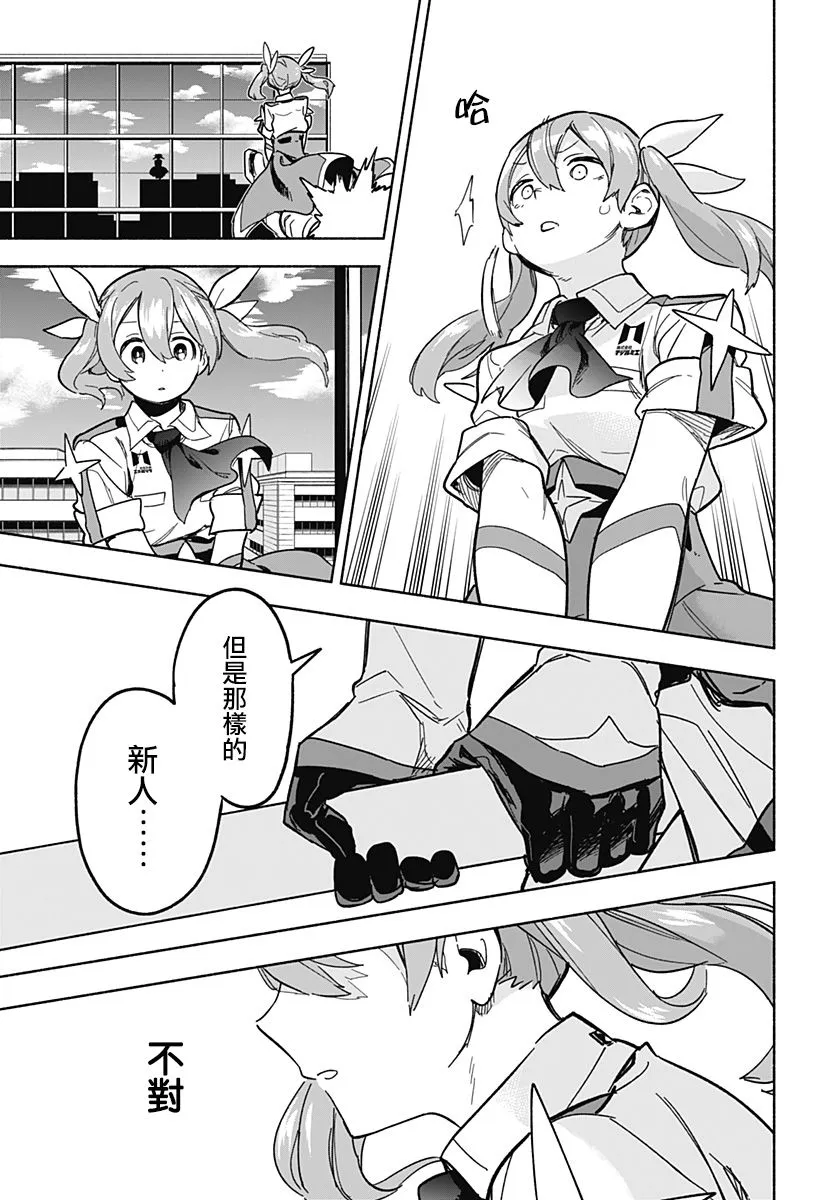 第03话 第31页