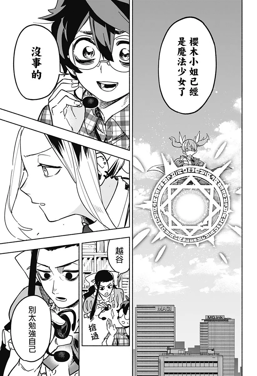 第03话 第39页