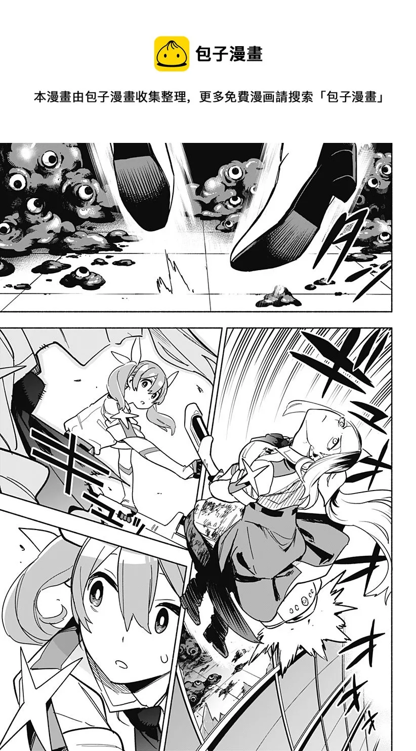第03话 第41页