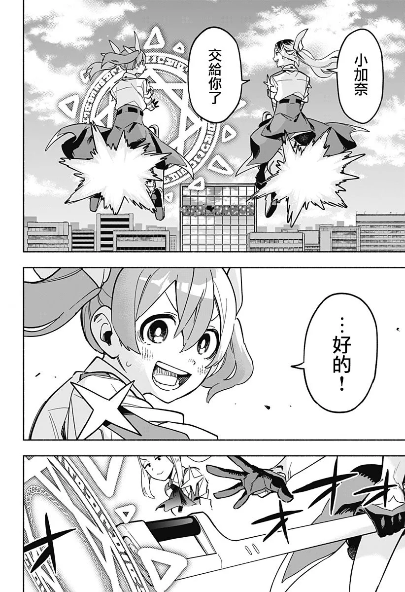 第03话 第42页