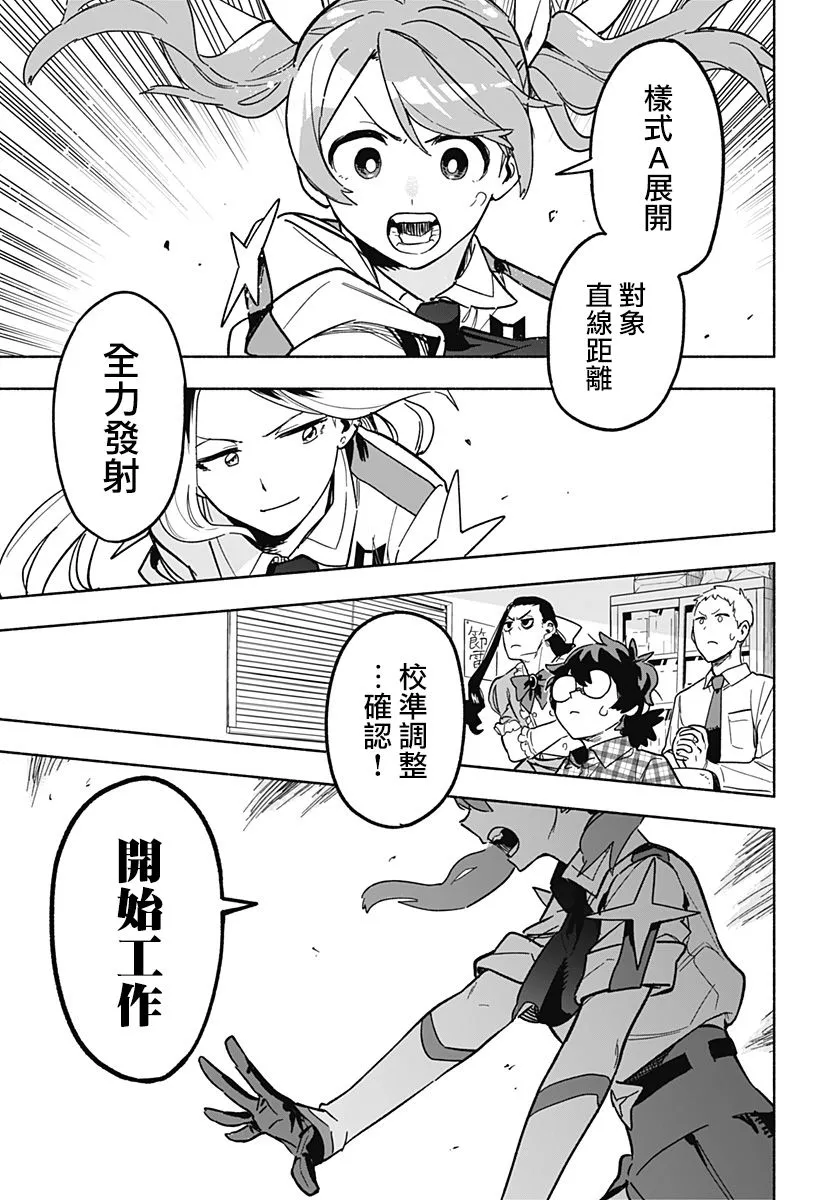 第03话 第43页