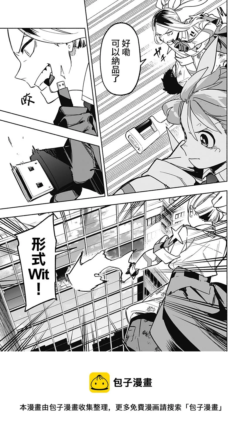 第03话 第45页
