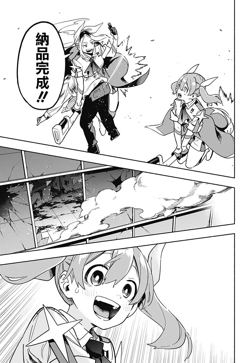 第03话 第47页