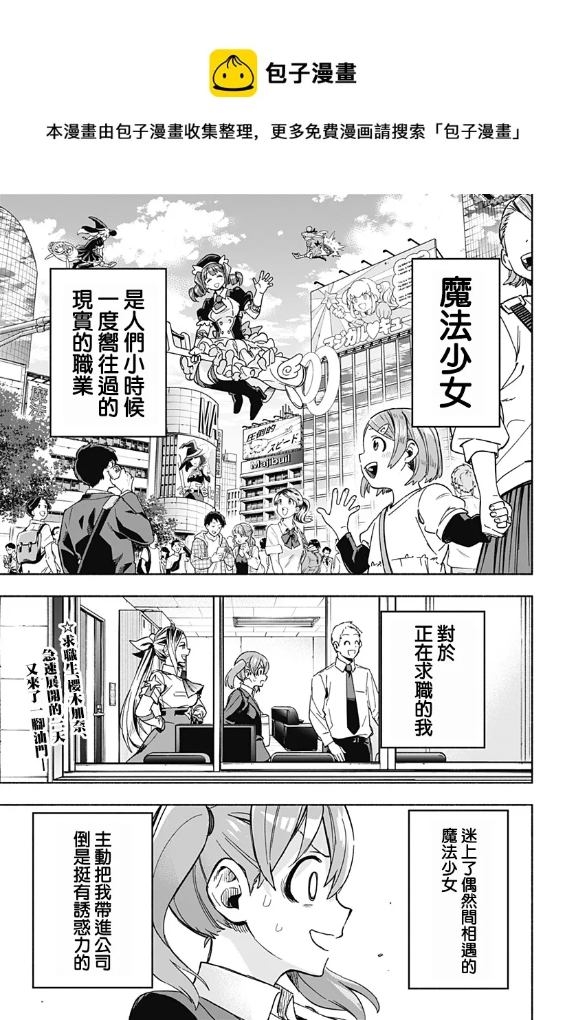 第02话 第1页