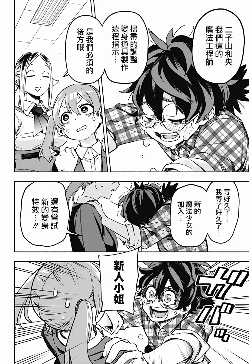 第02话 第32页
