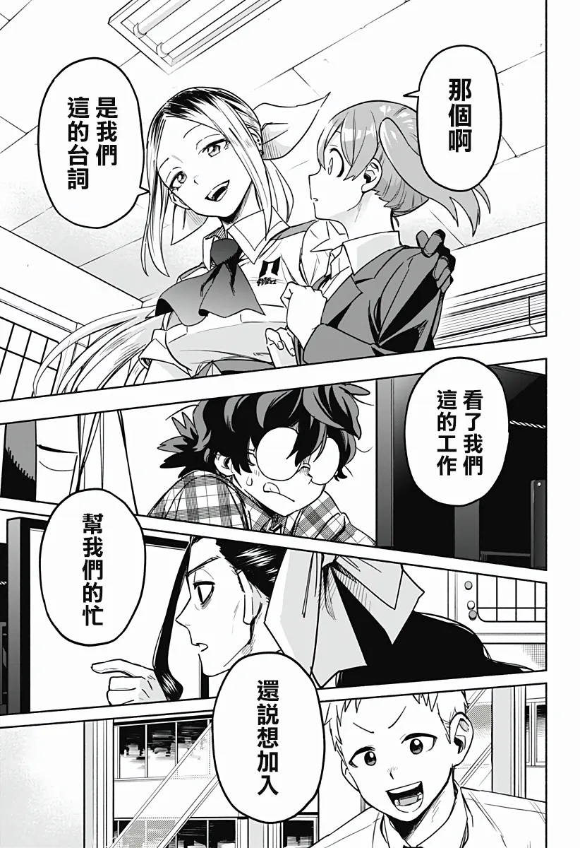 第02话 第35页