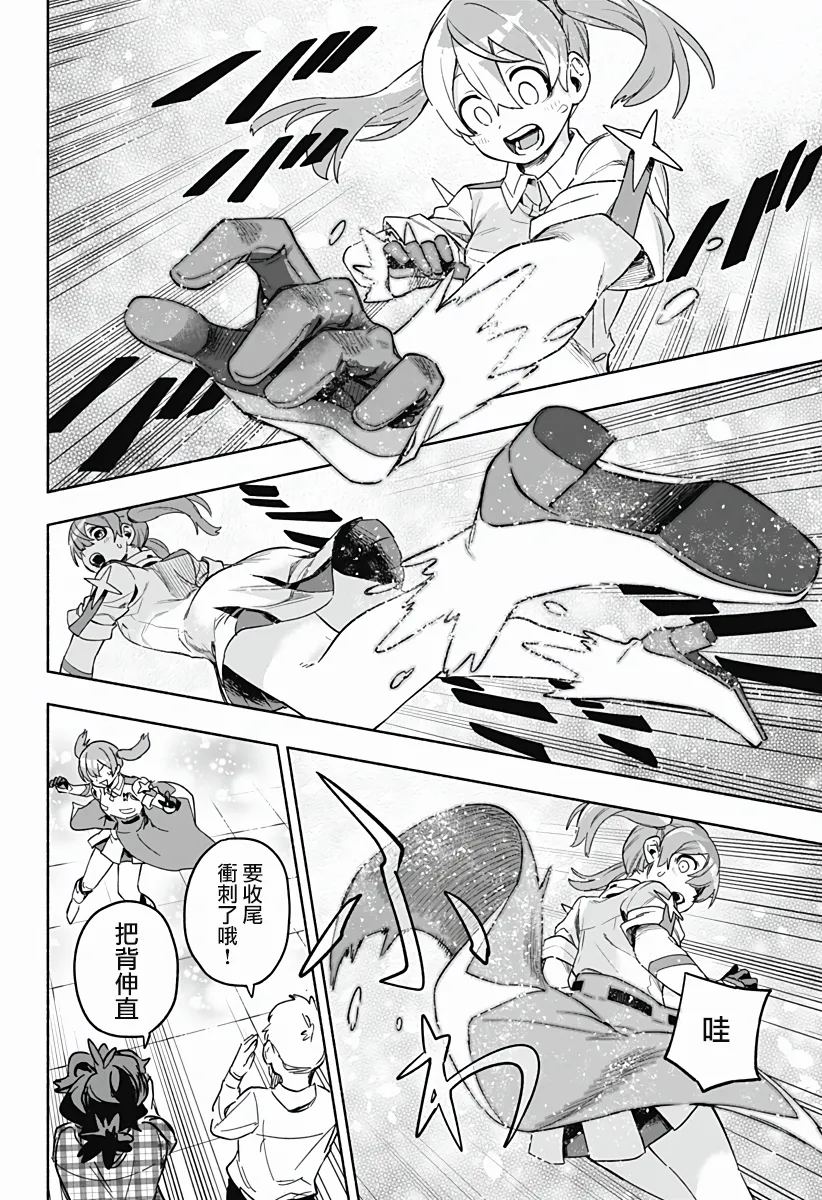 第02话 第40页