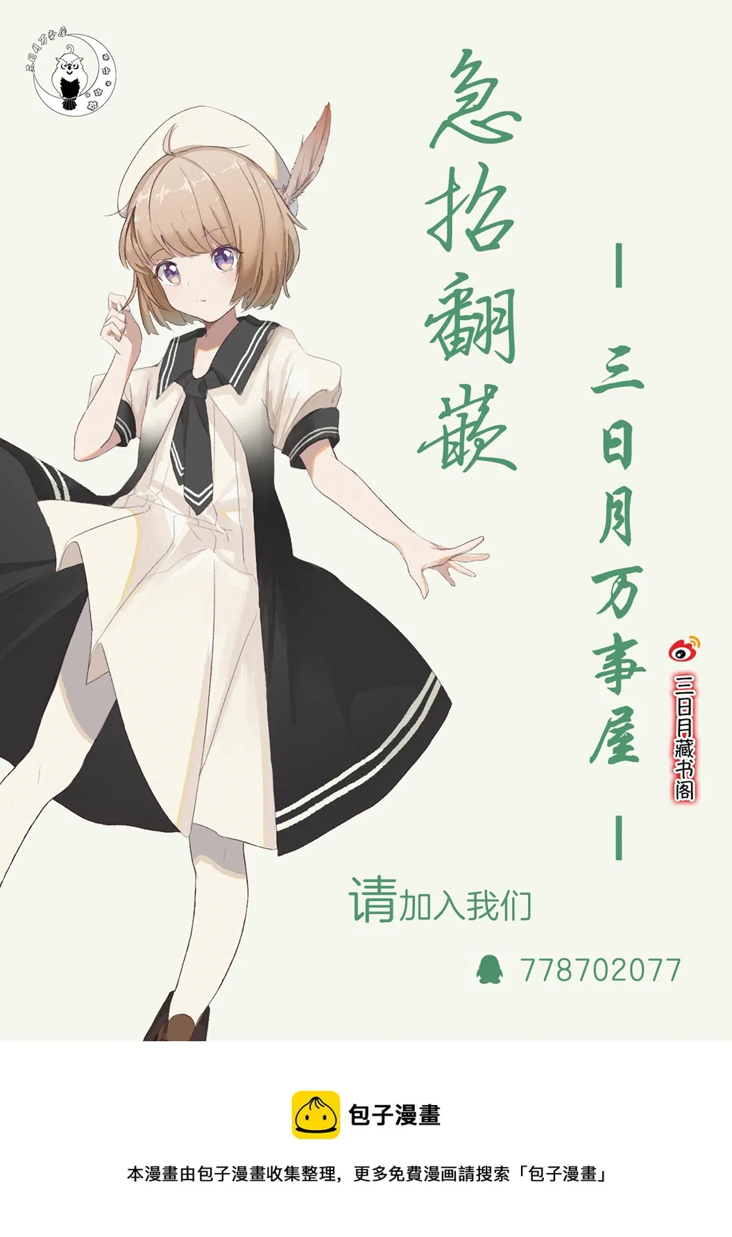 第02话 第44页