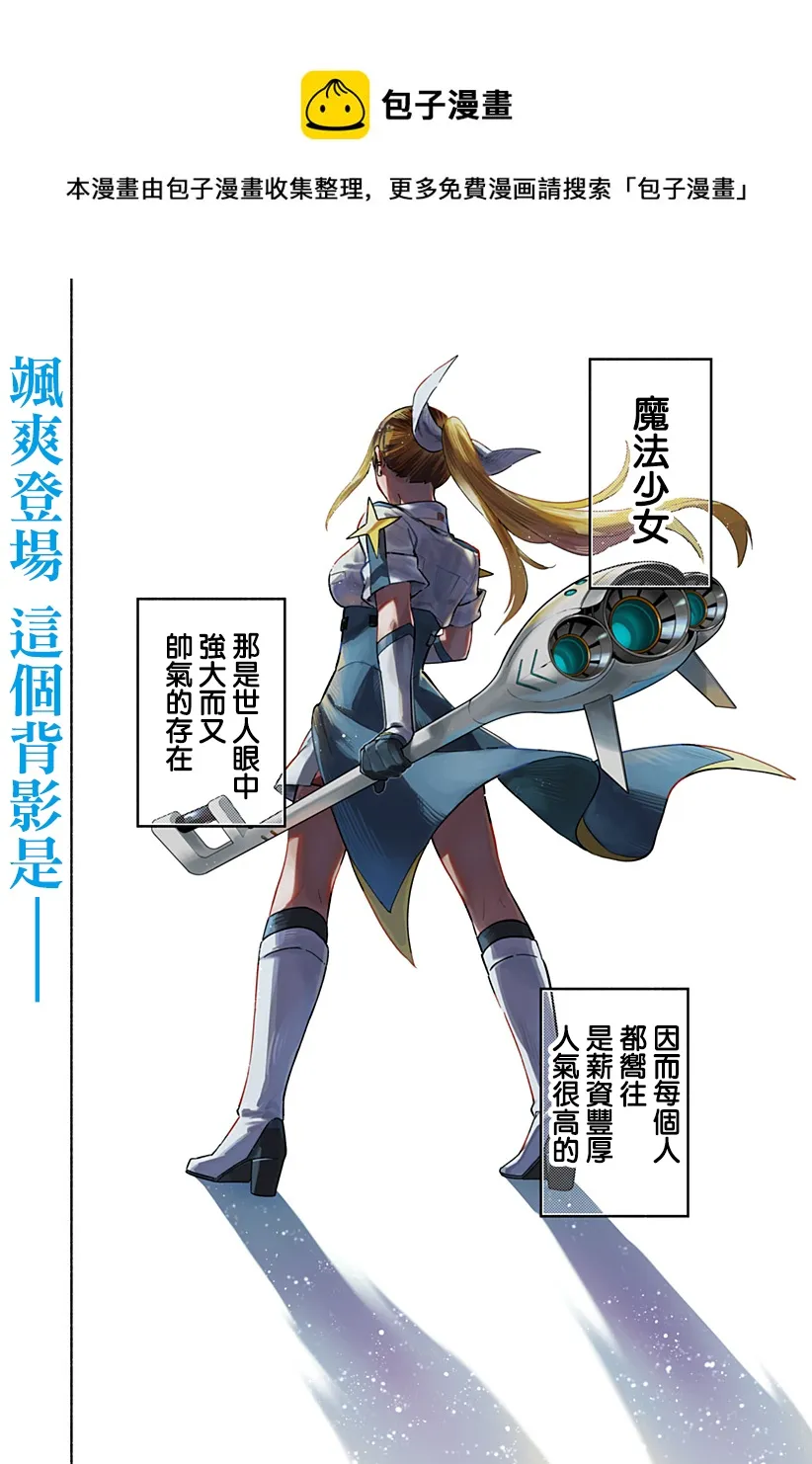 第01话 第1页