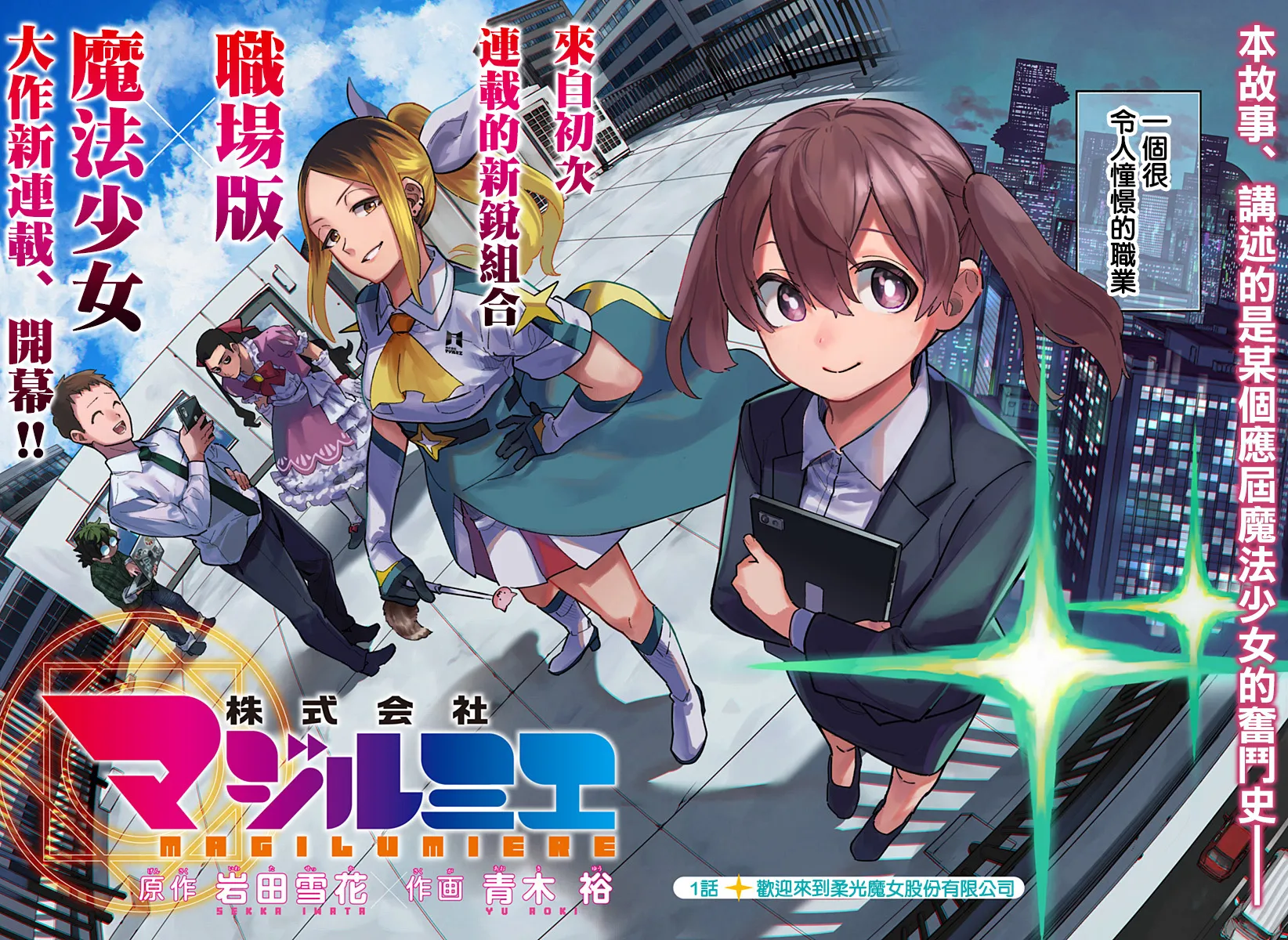 第01话 第2页