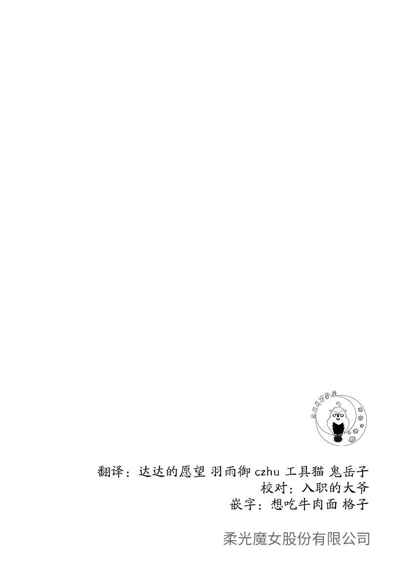 第01话 第3页