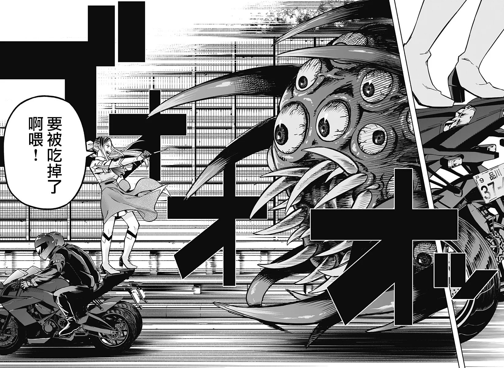 第01话 第5页