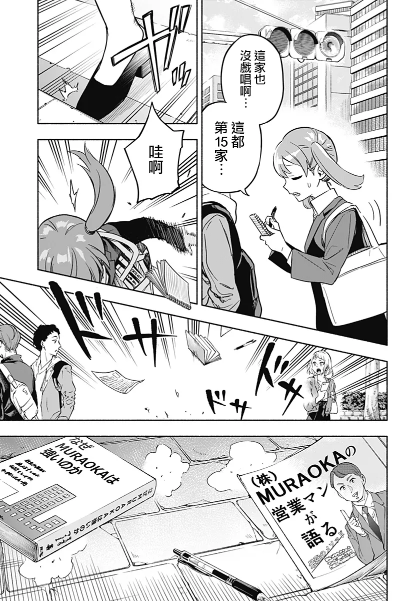 第01话 第19页