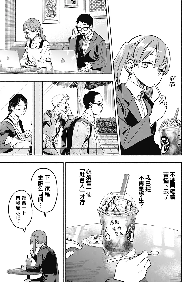 第01话 第25页