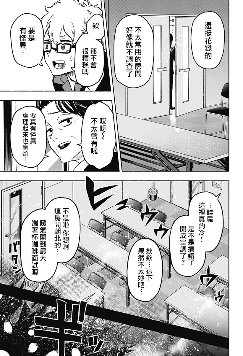 第01话 第27页