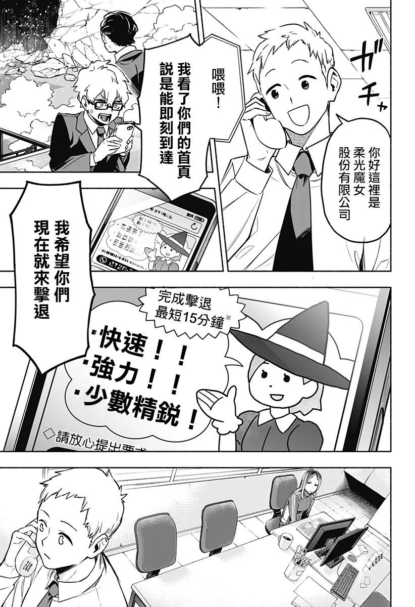 第01话 第33页