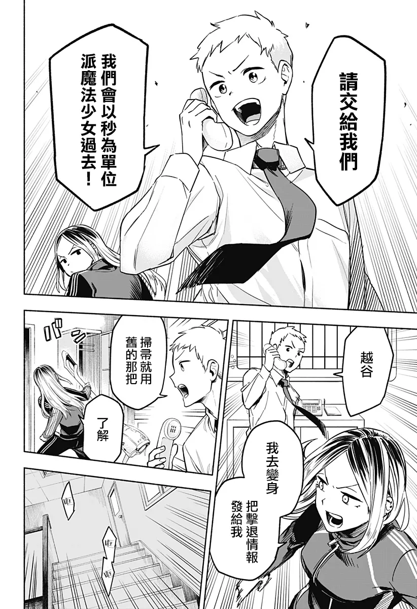 第01话 第34页