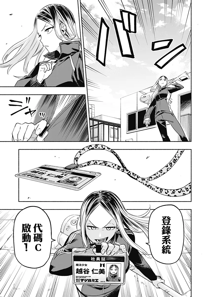 第01话 第35页