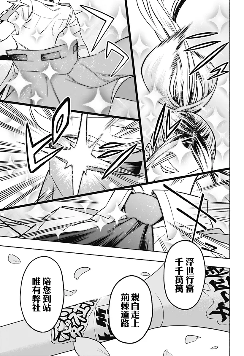 第01话 第37页