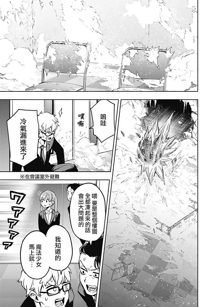 第01话 第39页