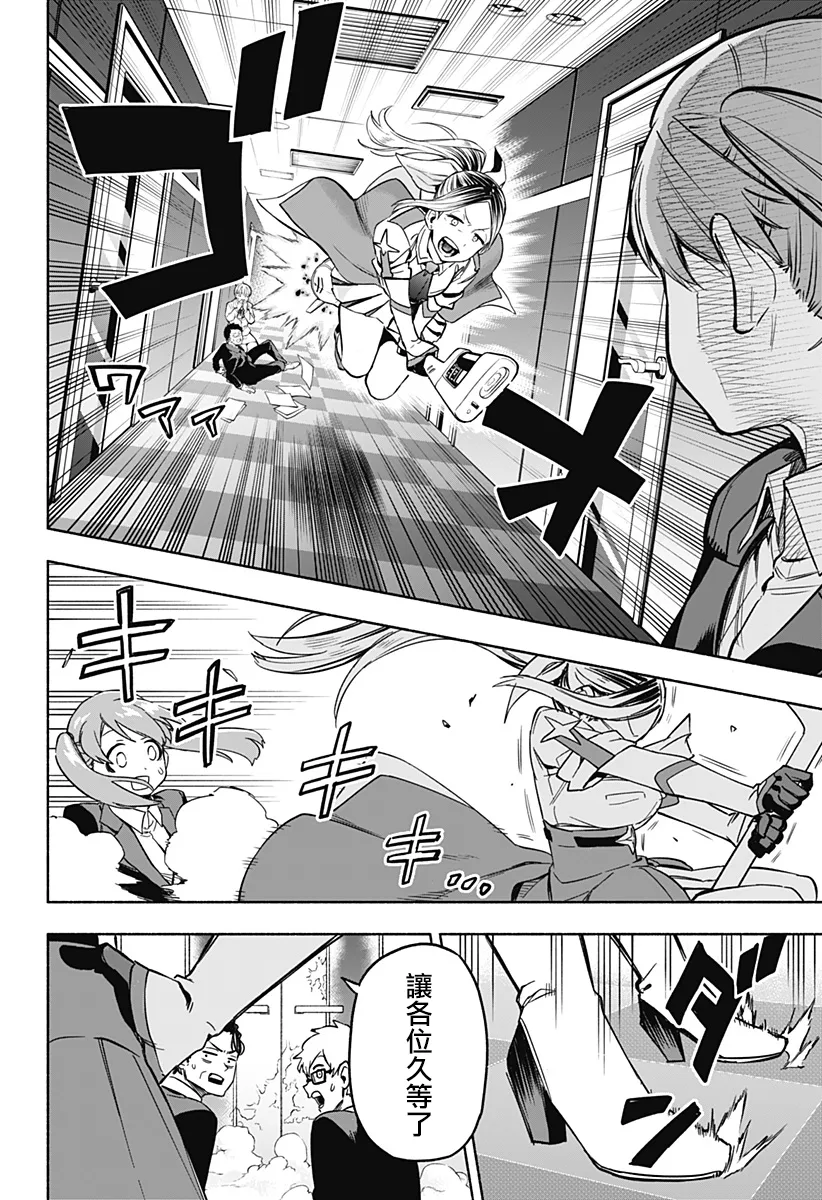 第01话 第40页
